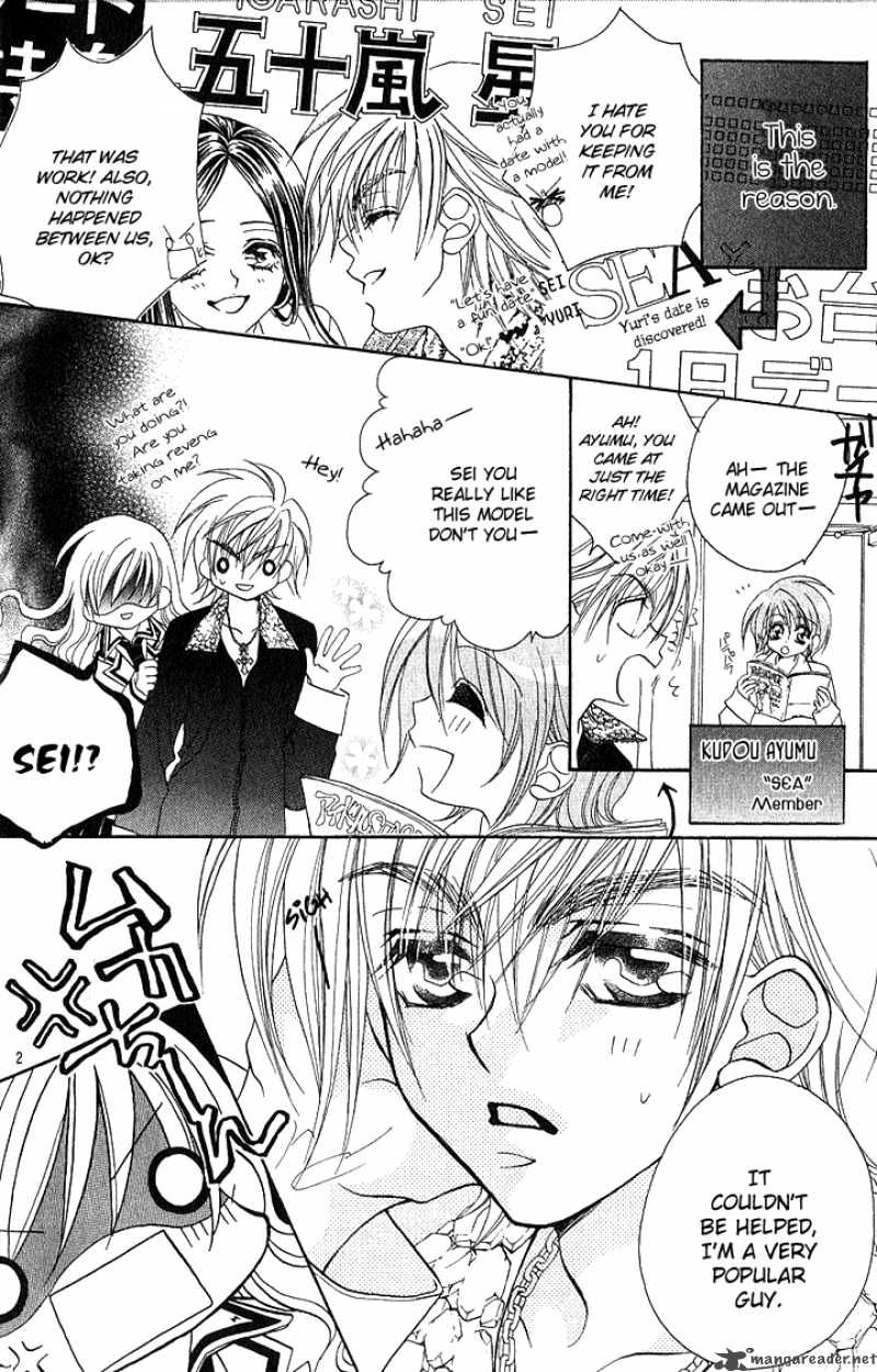 Kiss Dake Ja Kaesanai 10 13