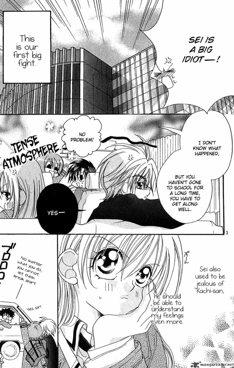 Kiss Dake Ja Kaesanai 10 14