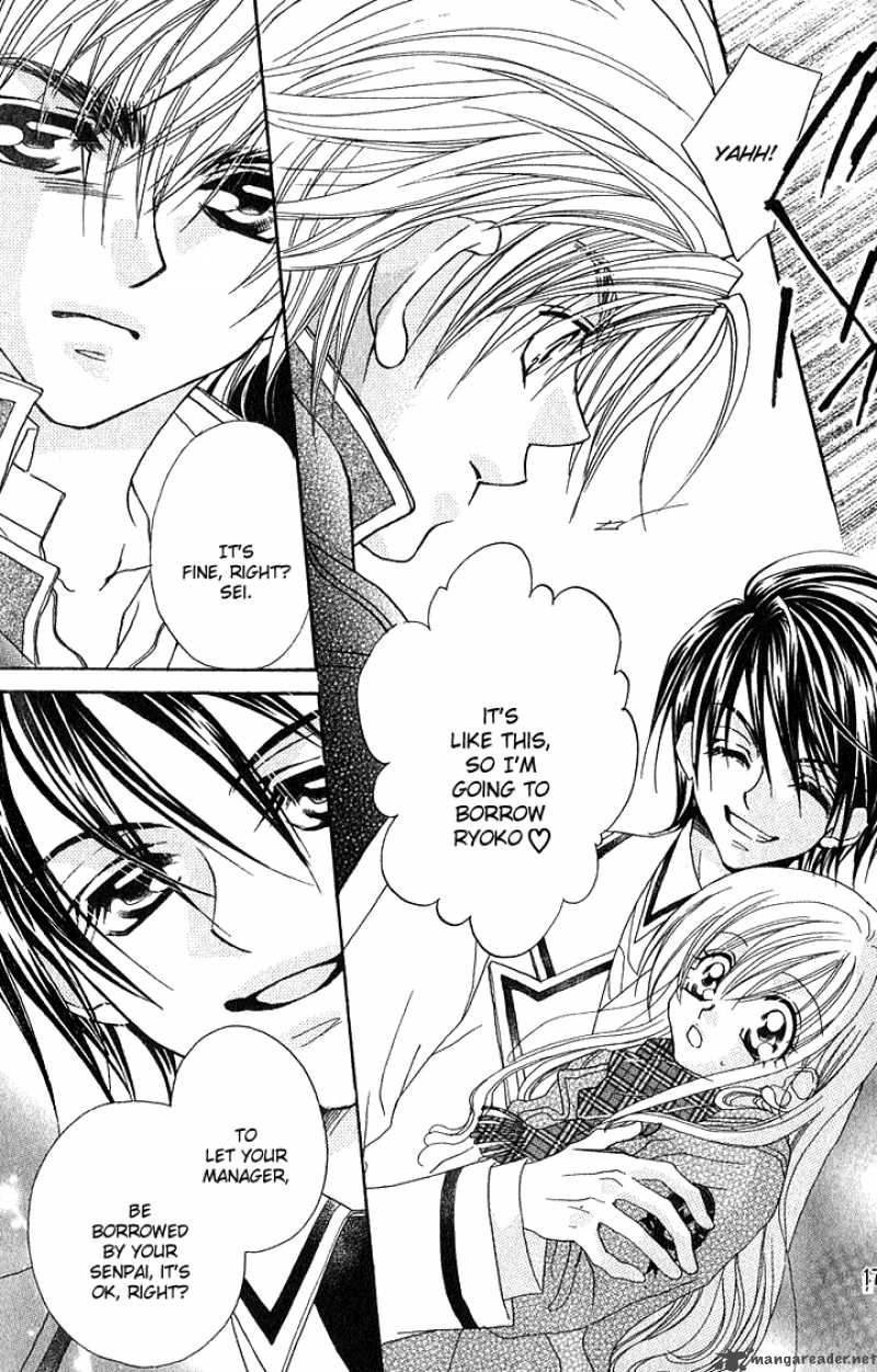 Kiss Dake Ja Kaesanai 10 18