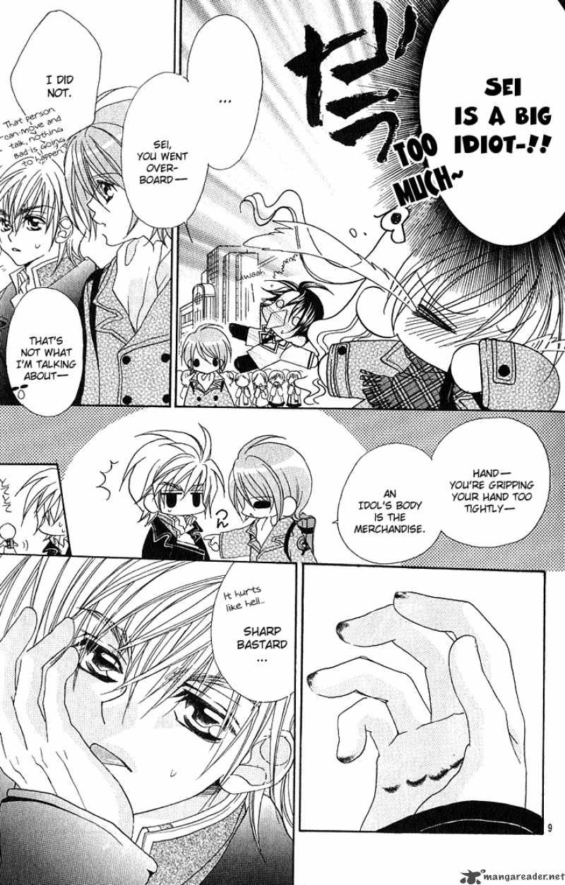 Kiss Dake Ja Kaesanai 10 20