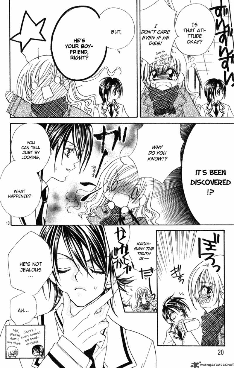 Kiss Dake Ja Kaesanai 10 21