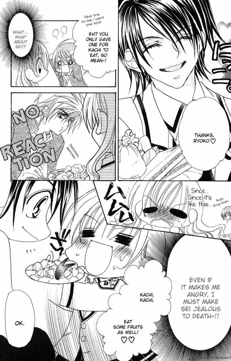 Kiss Dake Ja Kaesanai 10 24