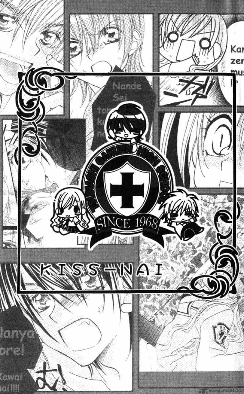 Kiss Dake Ja Kaesanai 10 3