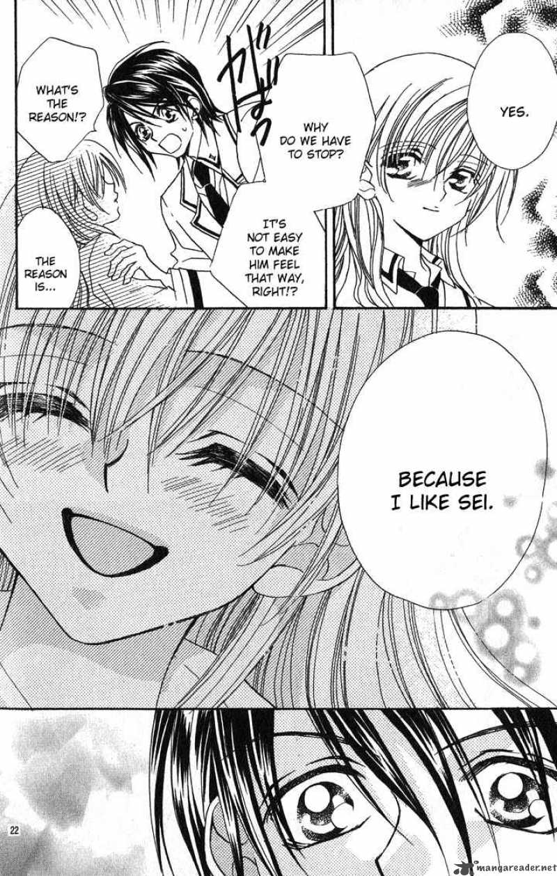 Kiss Dake Ja Kaesanai 10 33