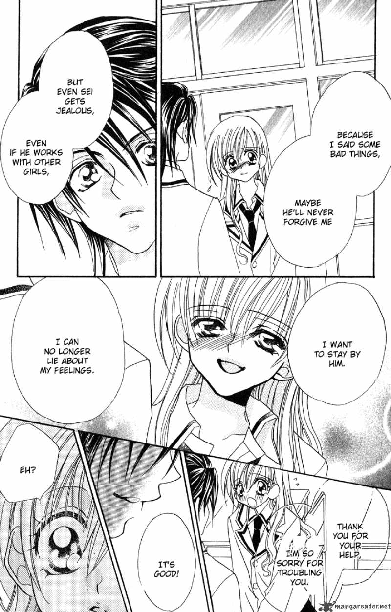 Kiss Dake Ja Kaesanai 10 34