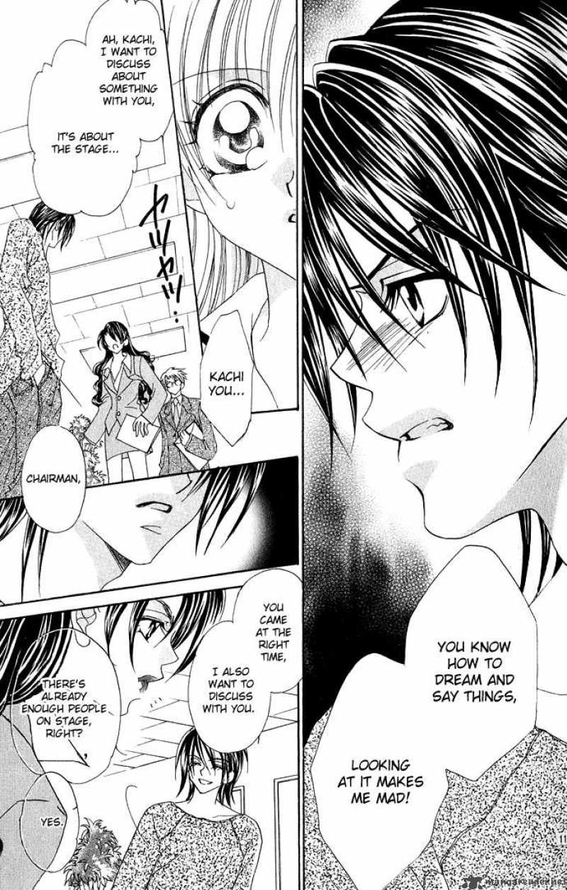 Kiss Dake Ja Kaesanai 11 13