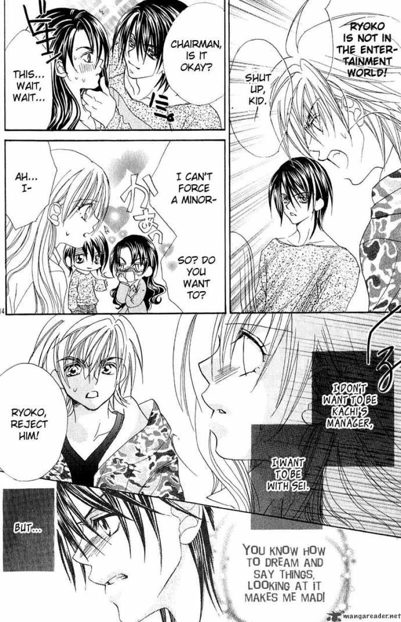 Kiss Dake Ja Kaesanai 11 16