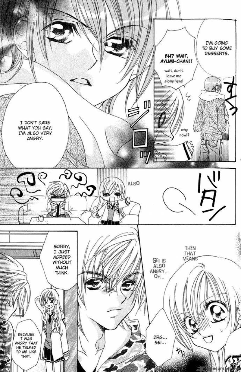 Kiss Dake Ja Kaesanai 11 21