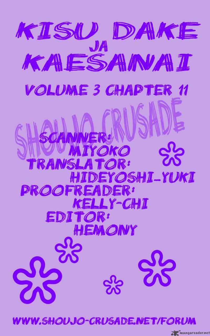 Kiss Dake Ja Kaesanai 11 3
