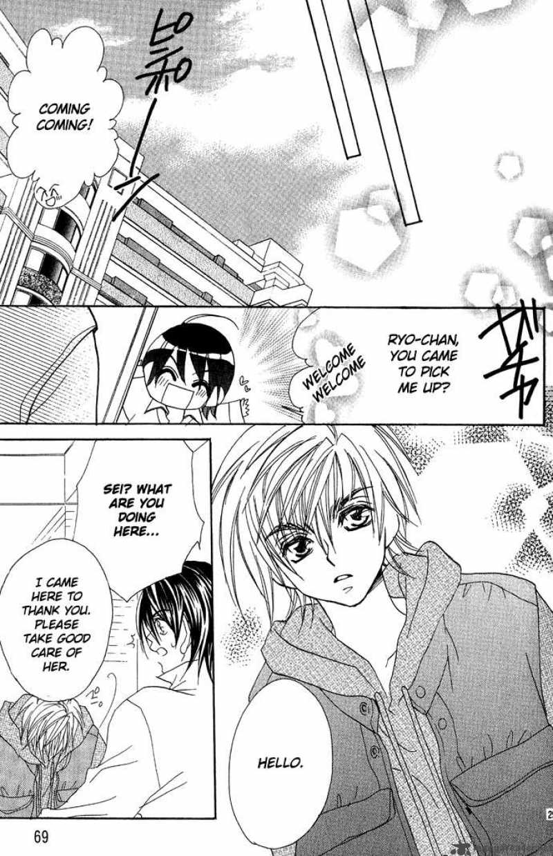 Kiss Dake Ja Kaesanai 11 31