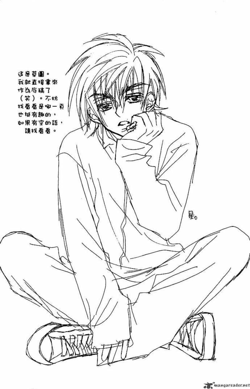 Kiss Dake Ja Kaesanai 11 34