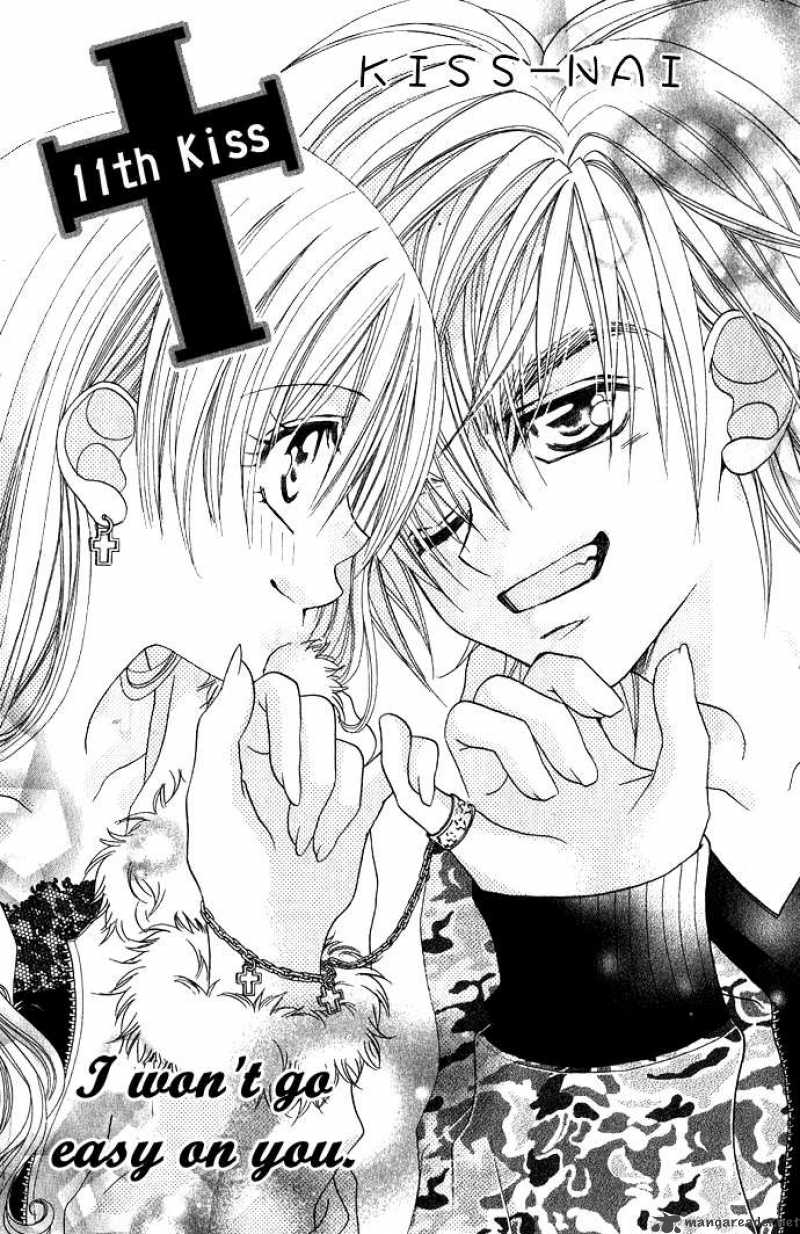 Kiss Dake Ja Kaesanai 11 4
