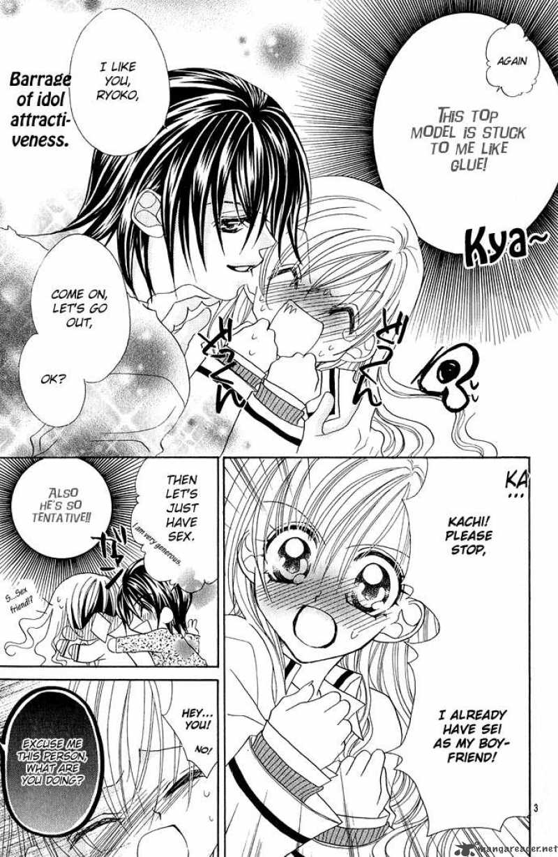 Kiss Dake Ja Kaesanai 11 6