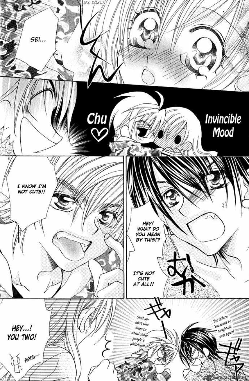 Kiss Dake Ja Kaesanai 11 8