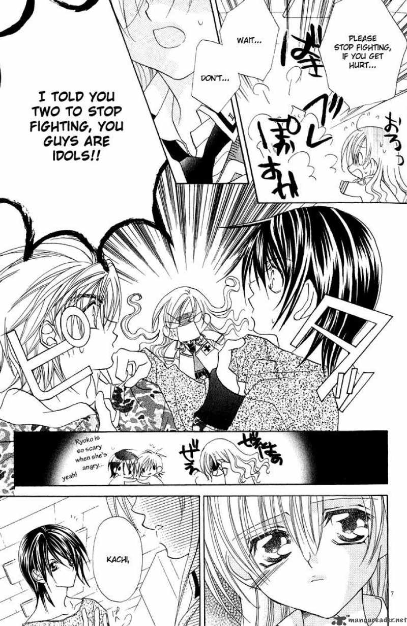 Kiss Dake Ja Kaesanai 11 9