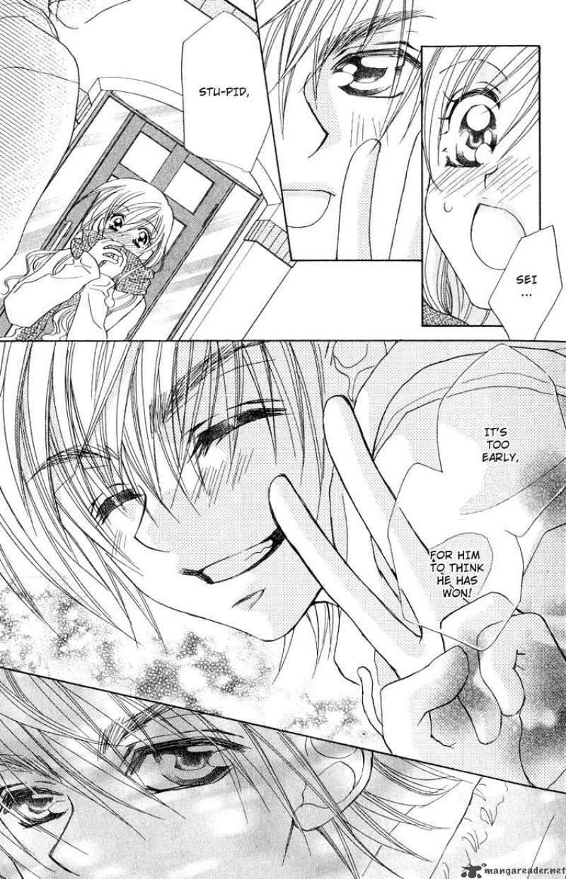 Kiss Dake Ja Kaesanai 12 10