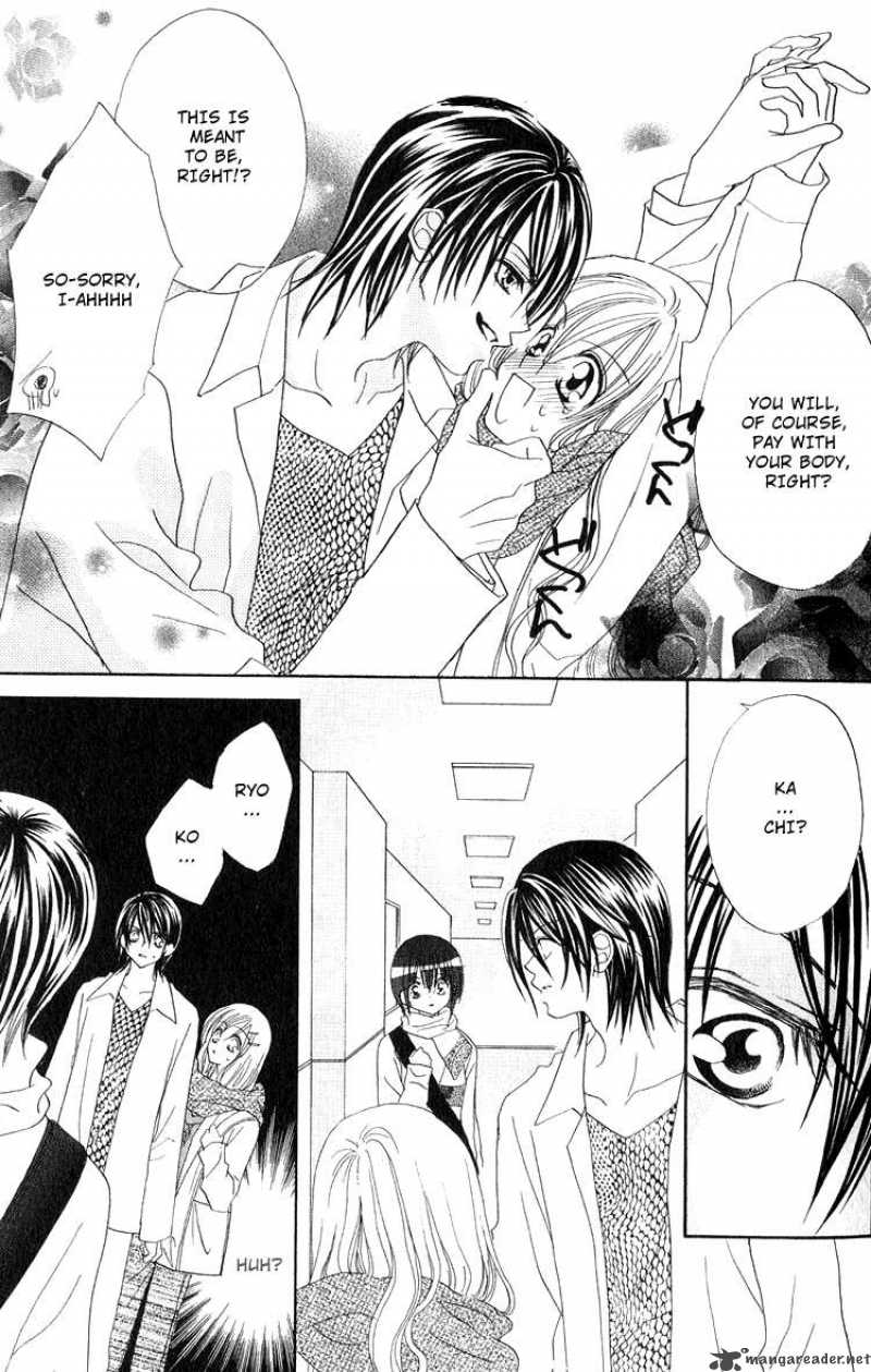 Kiss Dake Ja Kaesanai 12 14