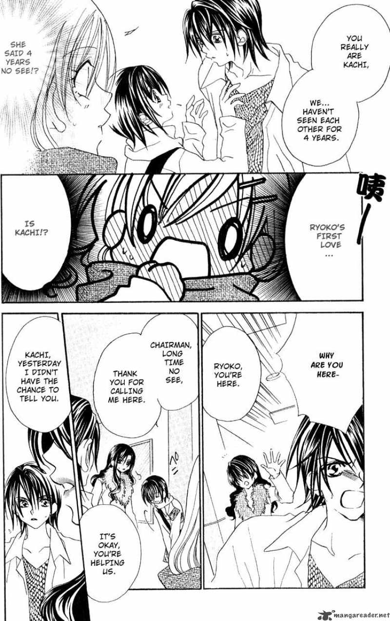 Kiss Dake Ja Kaesanai 12 15