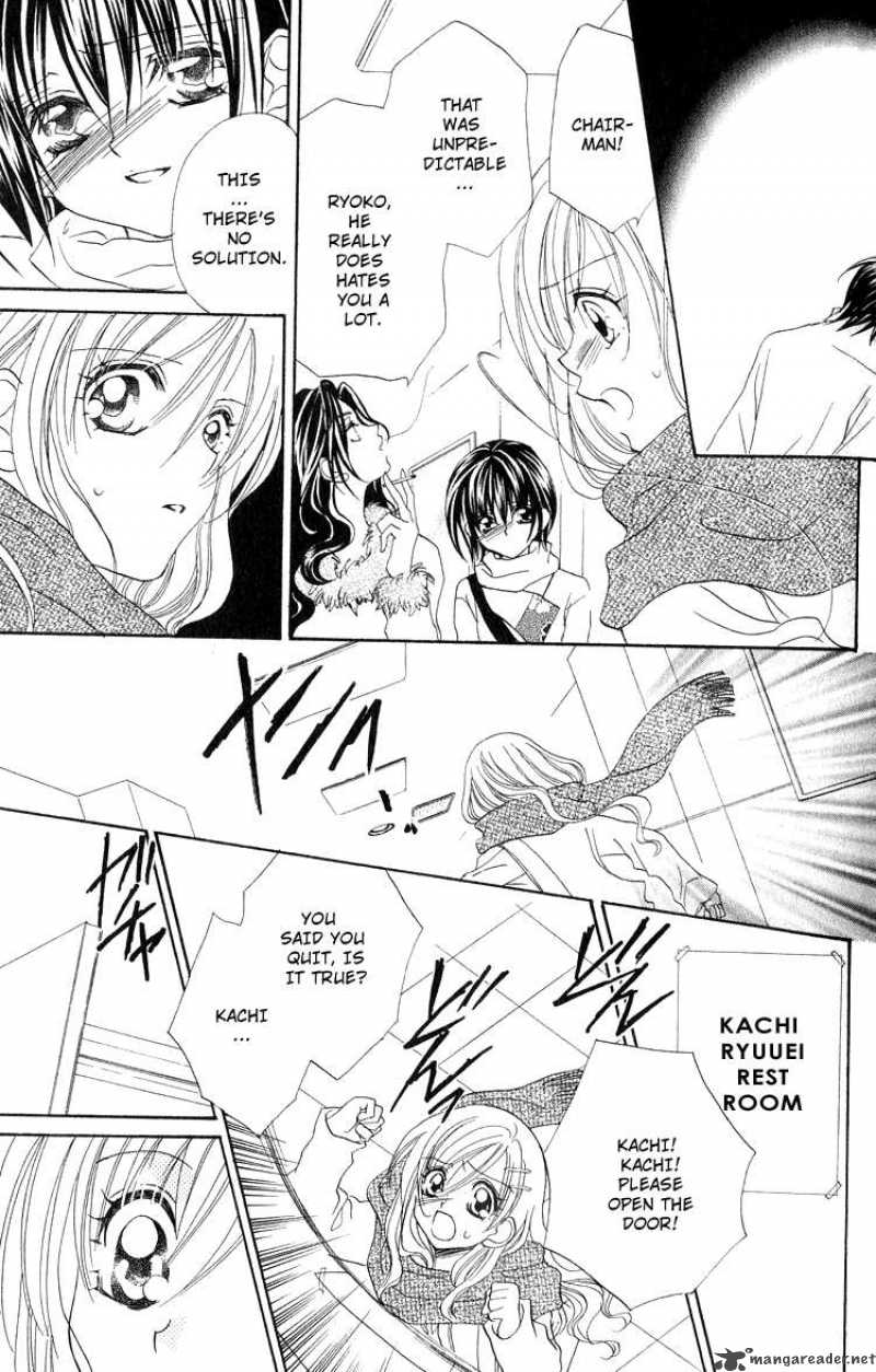 Kiss Dake Ja Kaesanai 12 18
