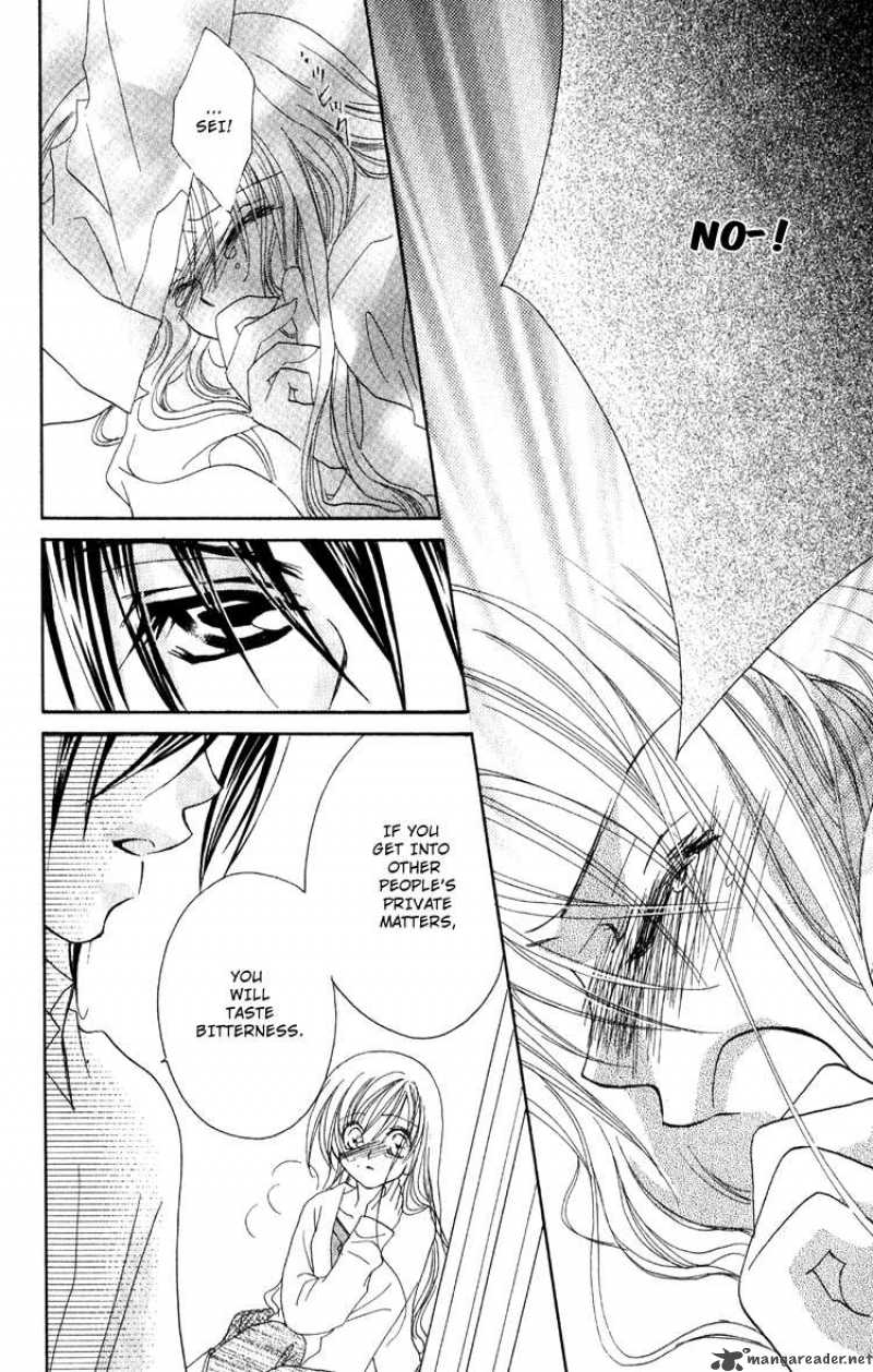 Kiss Dake Ja Kaesanai 12 23