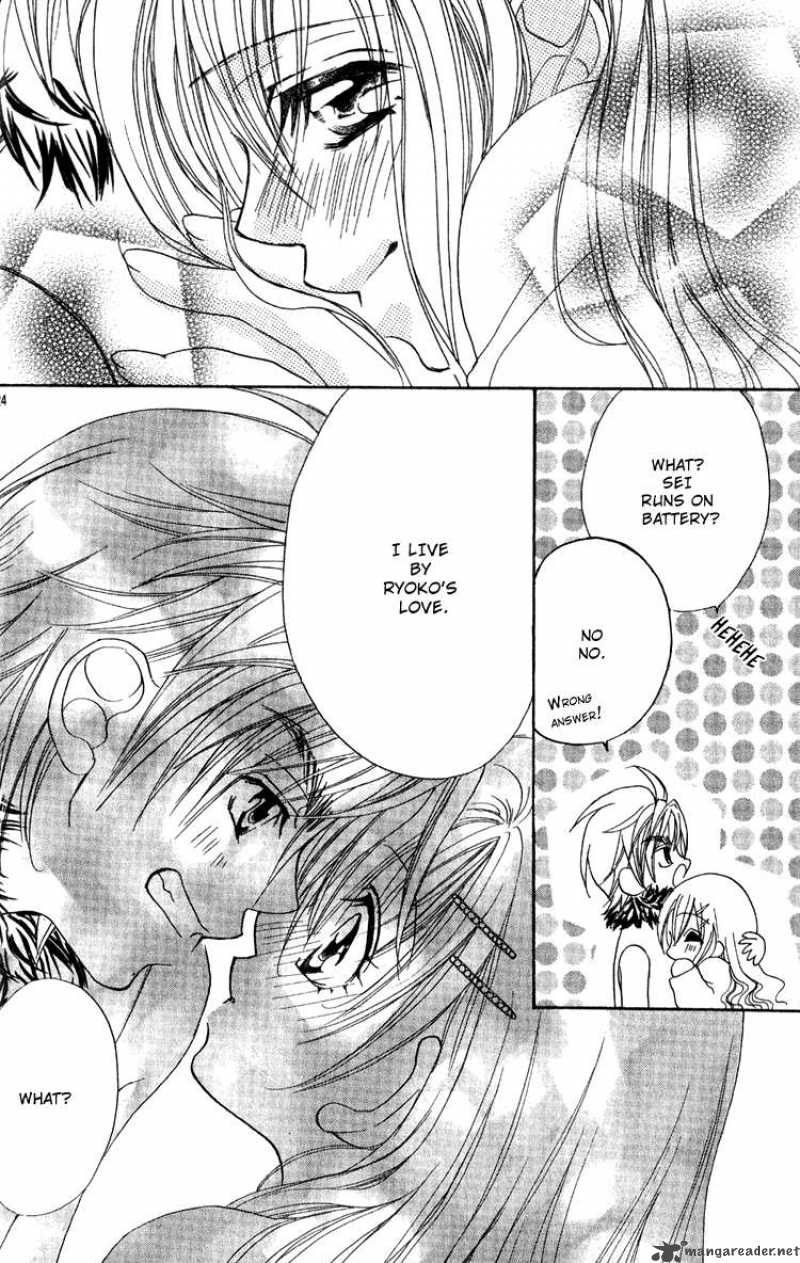 Kiss Dake Ja Kaesanai 12 27