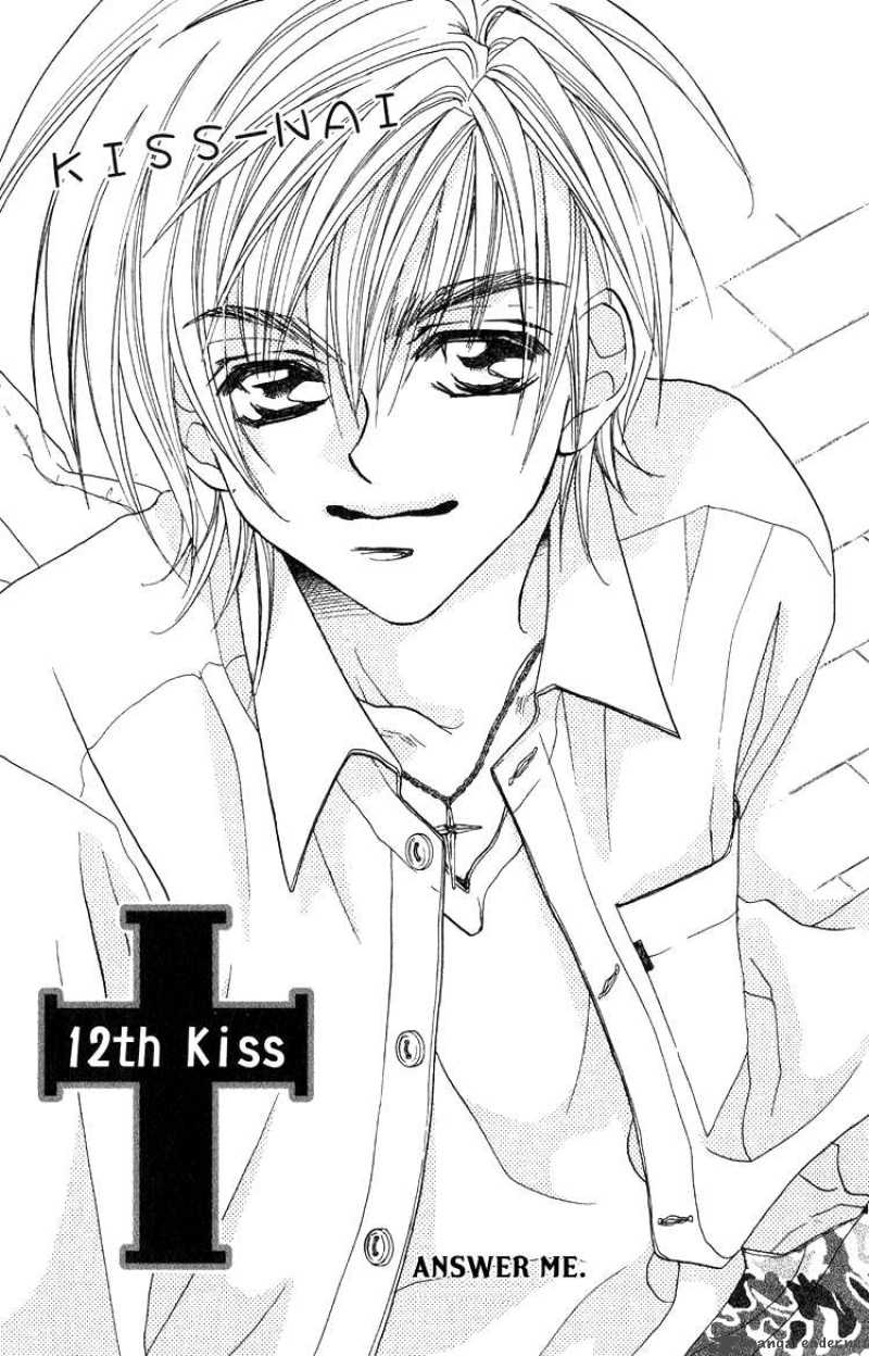 Kiss Dake Ja Kaesanai 12 4