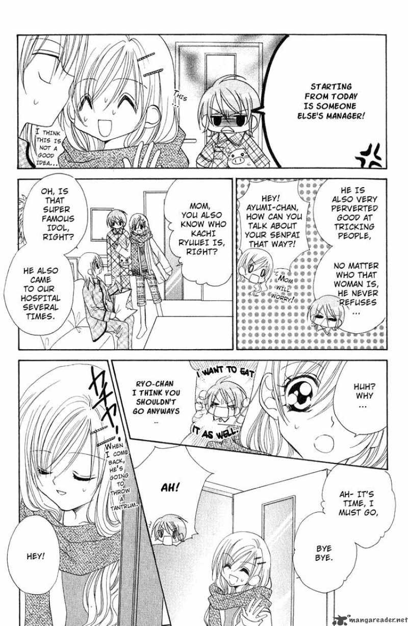 Kiss Dake Ja Kaesanai 12 6