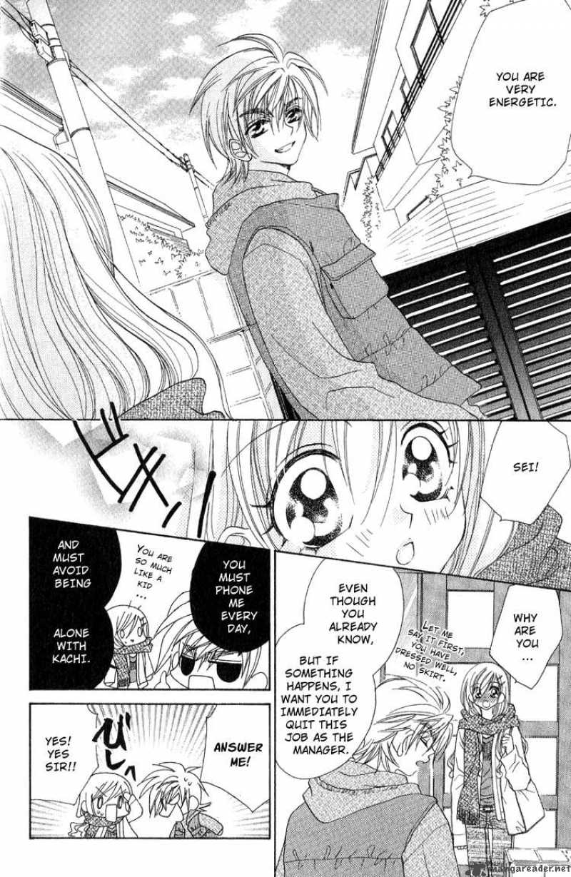 Kiss Dake Ja Kaesanai 12 7