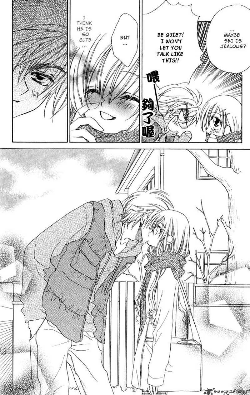 Kiss Dake Ja Kaesanai 12 9
