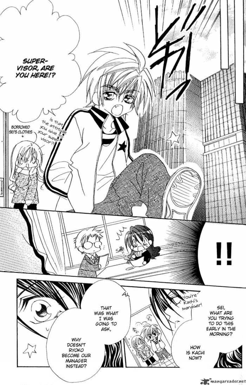 Kiss Dake Ja Kaesanai 14 27