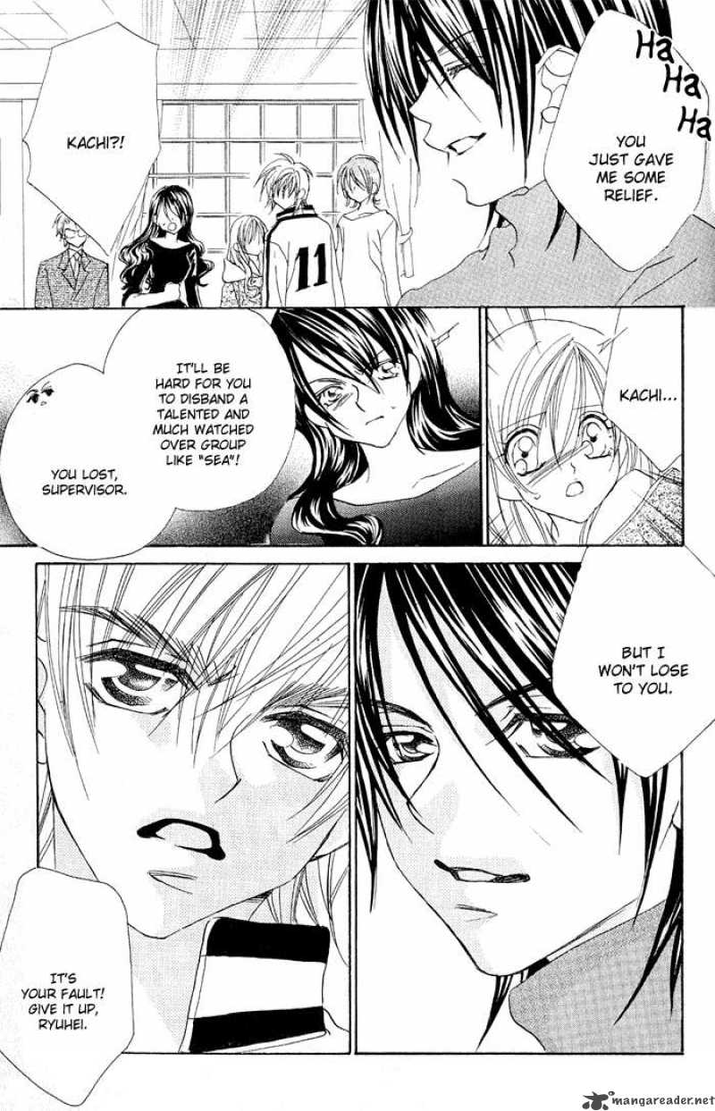 Kiss Dake Ja Kaesanai 14 31