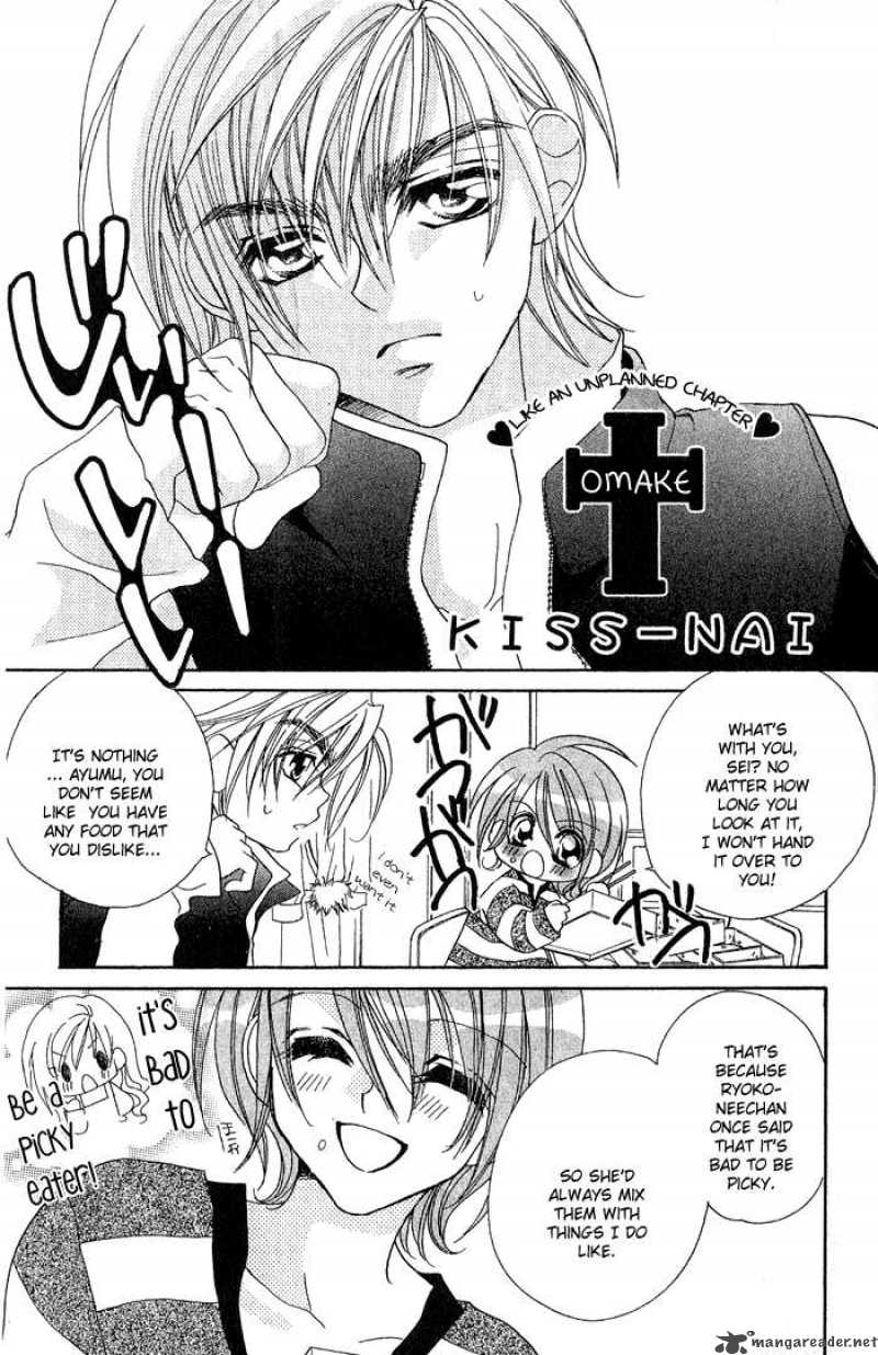 Kiss Dake Ja Kaesanai 14 36