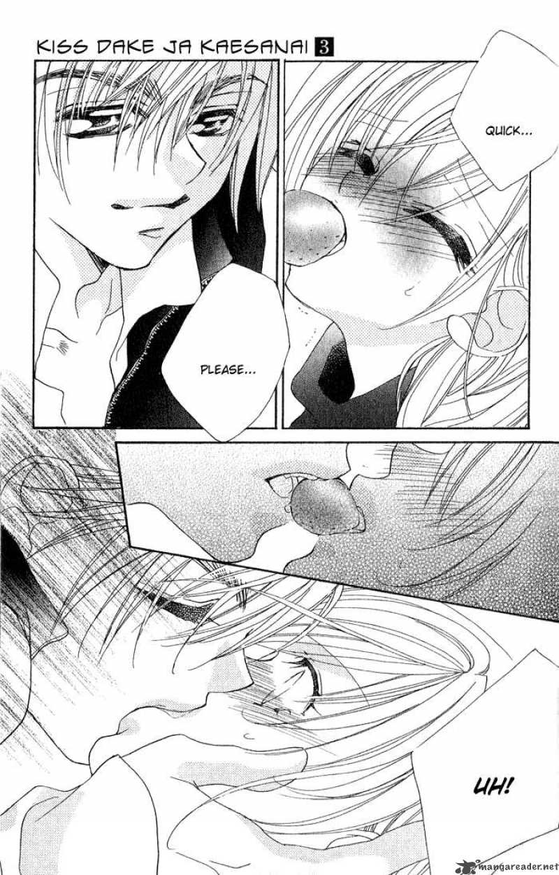 Kiss Dake Ja Kaesanai 14 42