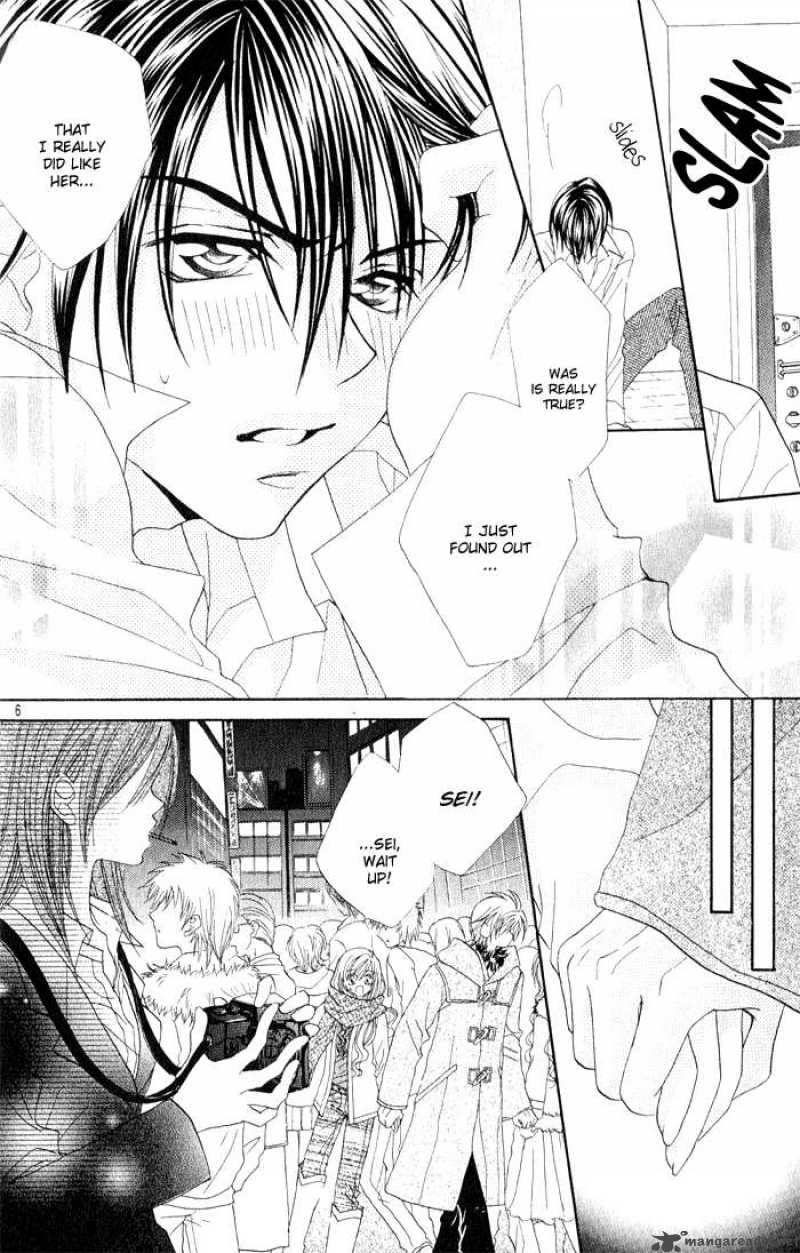 Kiss Dake Ja Kaesanai 14 9