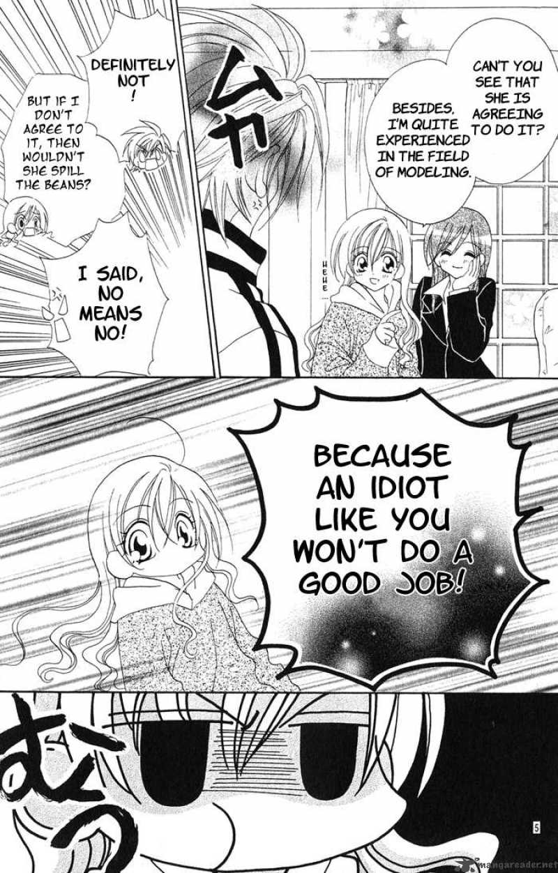 Kiss Dake Ja Kaesanai 15 16