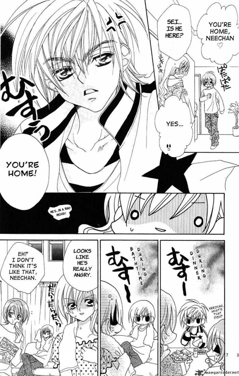 Kiss Dake Ja Kaesanai 15 18