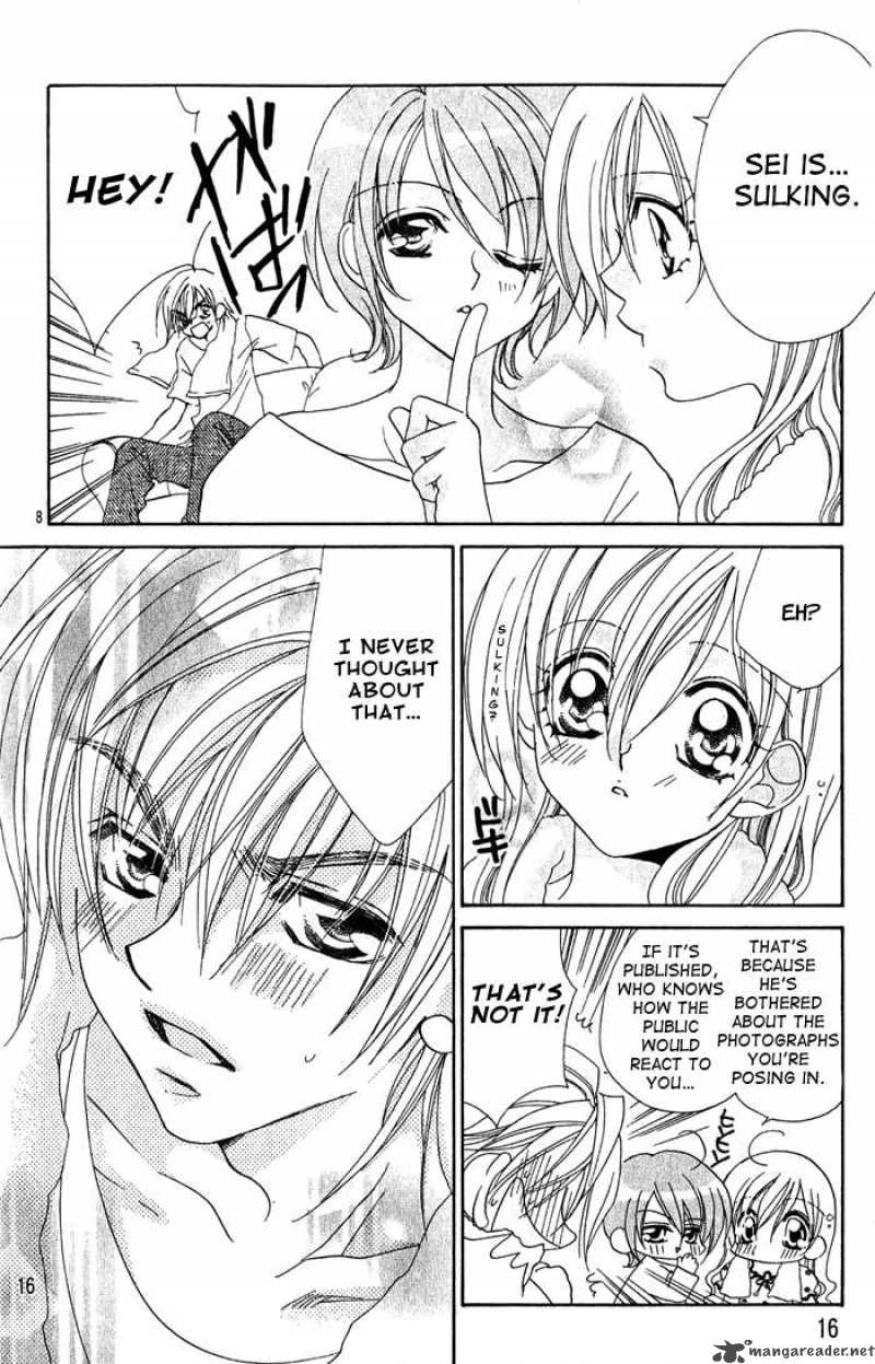 Kiss Dake Ja Kaesanai 15 19