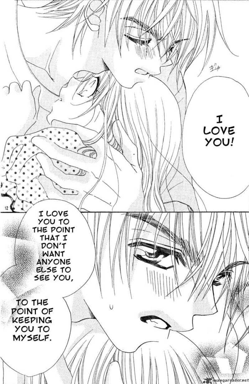 Kiss Dake Ja Kaesanai 15 23