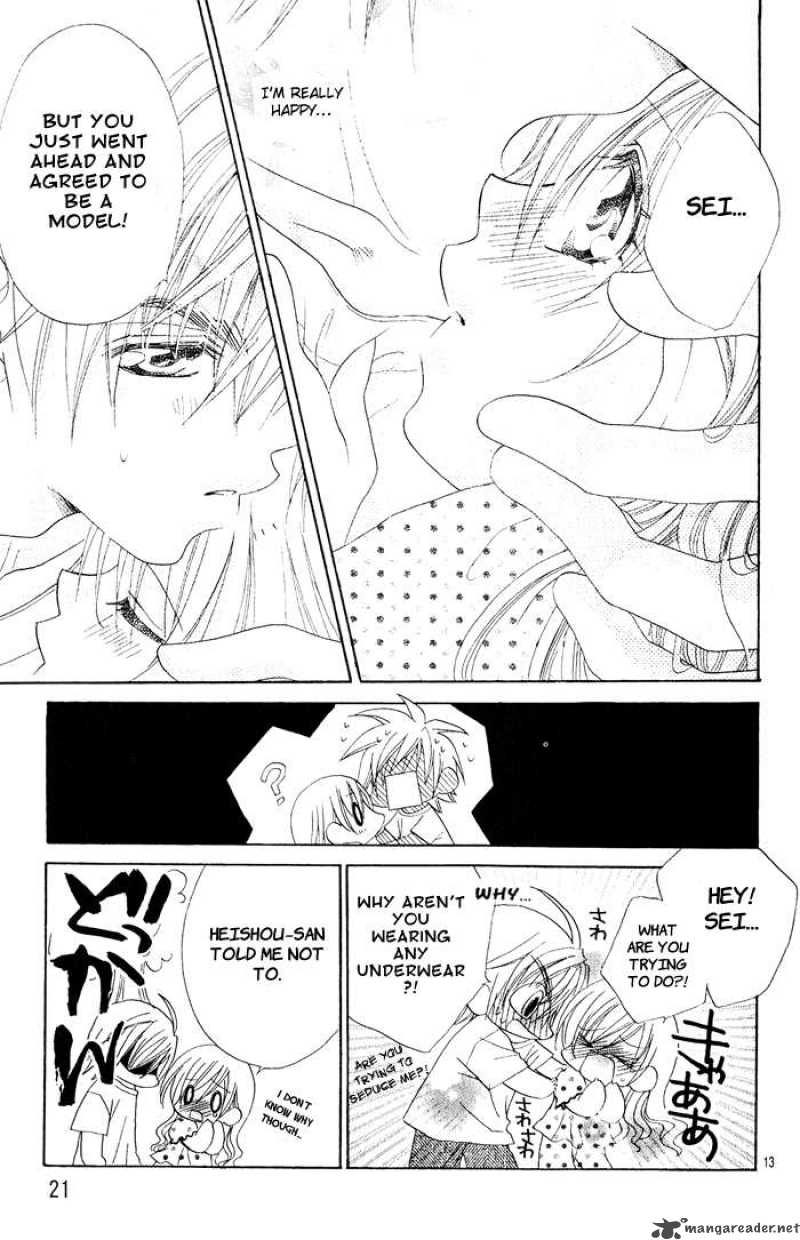 Kiss Dake Ja Kaesanai 15 24