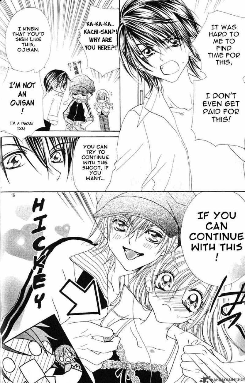 Kiss Dake Ja Kaesanai 15 27