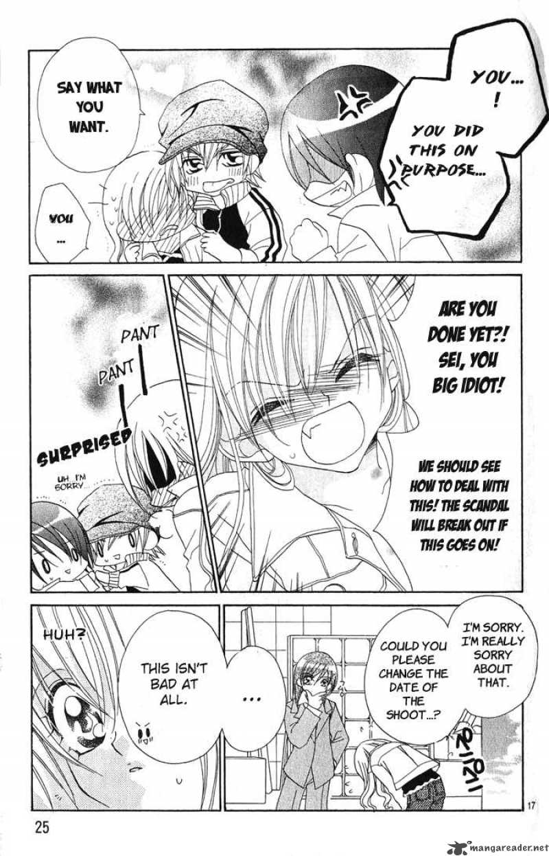 Kiss Dake Ja Kaesanai 15 28