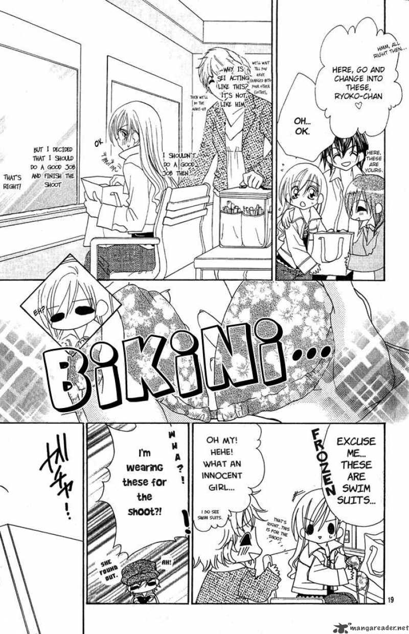 Kiss Dake Ja Kaesanai 15 30