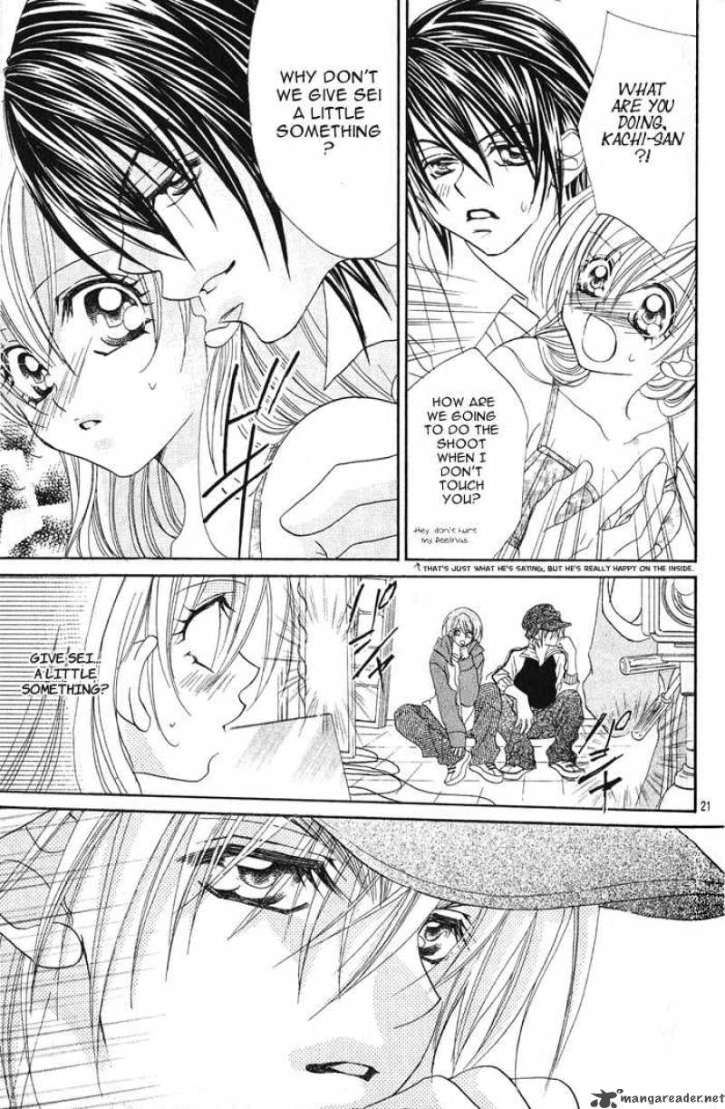 Kiss Dake Ja Kaesanai 15 32