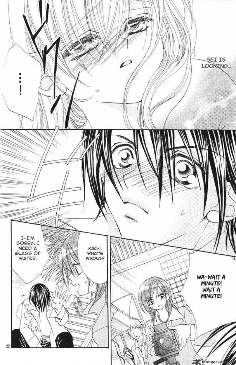 Kiss Dake Ja Kaesanai 15 33