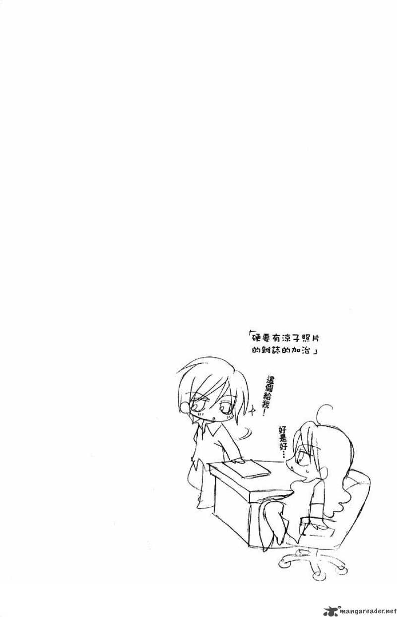 Kiss Dake Ja Kaesanai 15 43
