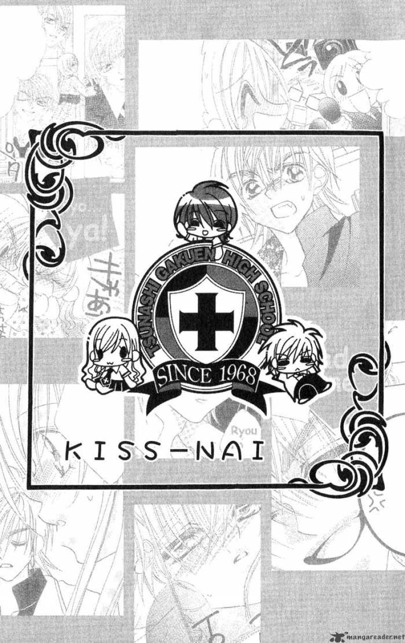 Kiss Dake Ja Kaesanai 15 5