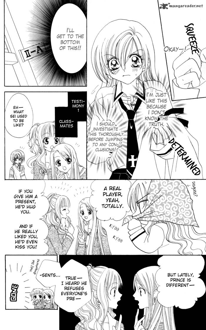 Kiss Dake Ja Kaesanai 16 15