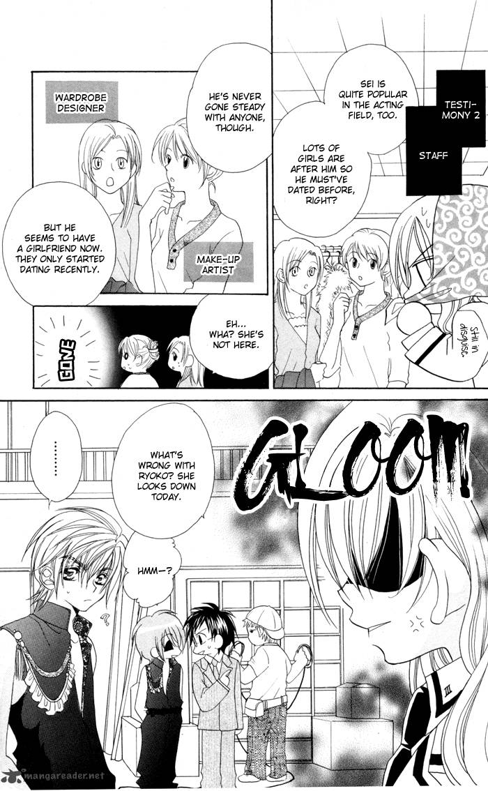 Kiss Dake Ja Kaesanai 16 16