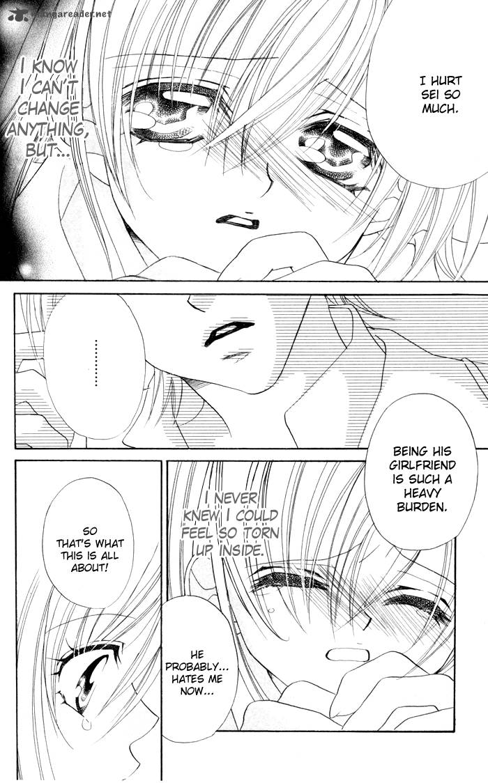 Kiss Dake Ja Kaesanai 16 25