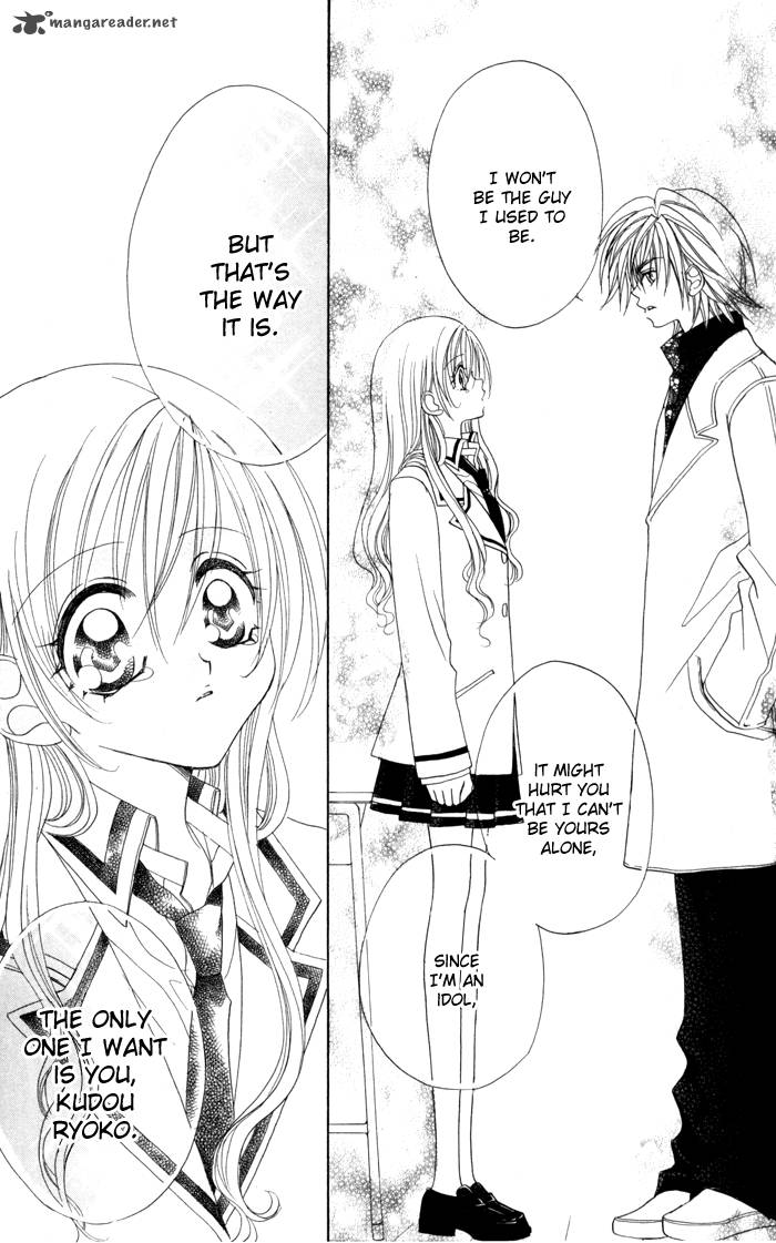 Kiss Dake Ja Kaesanai 16 31